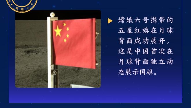 Shams：为了创造阵容空间 尼克斯裁掉了杰弗里斯